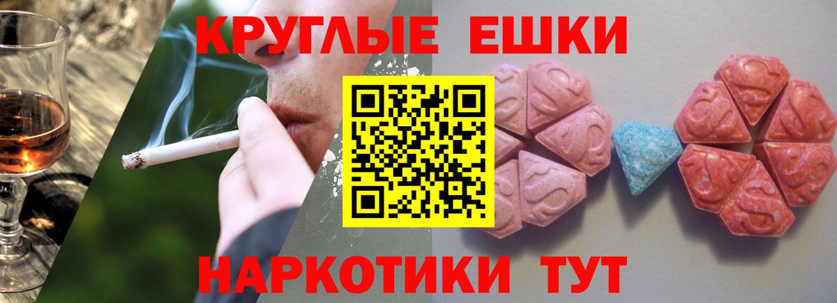 ЭКСТАЗИ TESLA  ЭКСТАЗИ  Звенигород  ЭКСТАЗИ Cube  Вход с VPN 