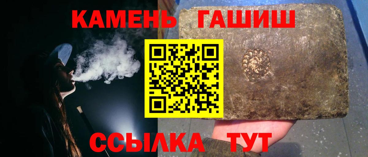 ГАШИШ индика сатива Звенигород