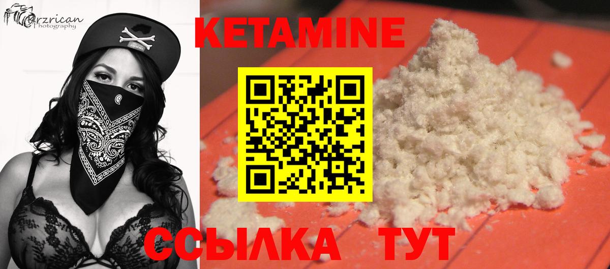 Звенигород  darknet официальный сайт  Вход с VPN  Кетамин VHQ 