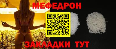 метамфетамин Бийск