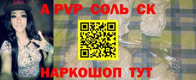 спиды Беслан