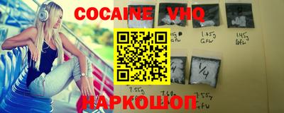 спиды Беслан