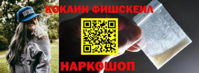 спиды Беслан