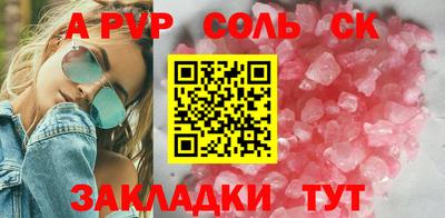 спиды Беслан