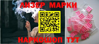 спиды Беслан