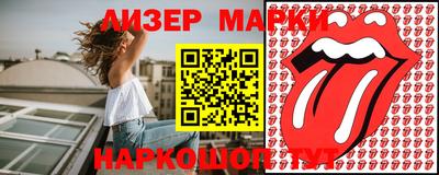 метамфетамин Бийск
