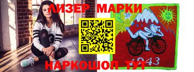 метамфетамин Бийск