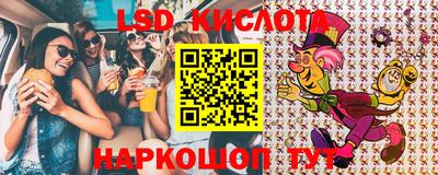 метамфетамин Бийск