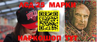 метамфетамин Бийск