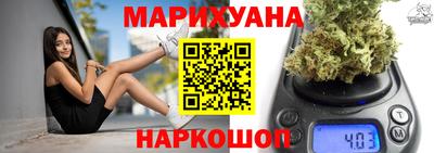 метамфетамин Бийск