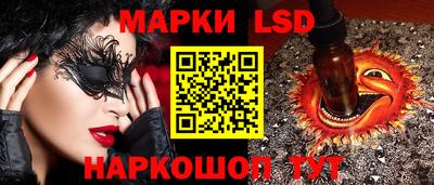 метамфетамин Бийск