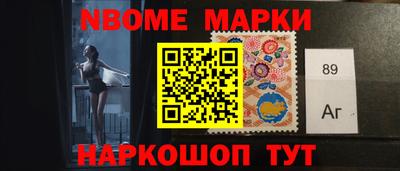 спиды Беслан