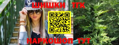 метамфетамин Бийск