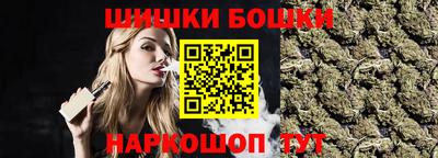 метамфетамин Бийск