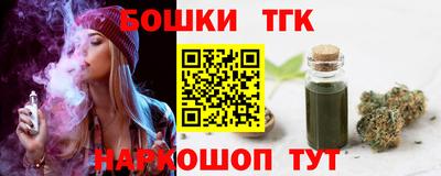 метамфетамин Бийск
