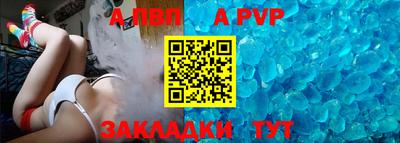 спиды Беслан
