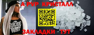 спиды Беслан