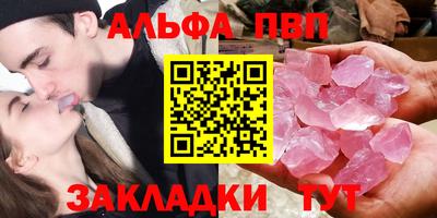 спиды Беслан