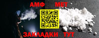 спиды Беслан