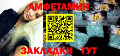 спиды Беслан