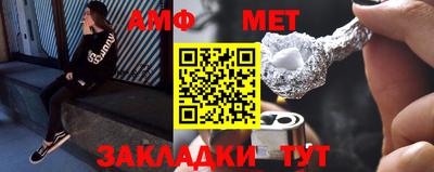 спиды Беслан