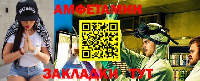спиды Беслан