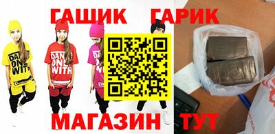 герыч Берёзовский