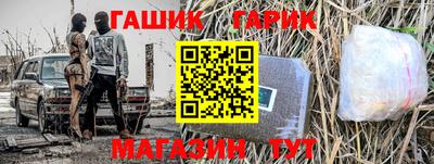 ешки Железногорск