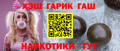 спиды Беслан
