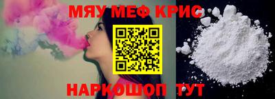 спиды Беслан