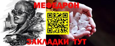 спиды Беслан