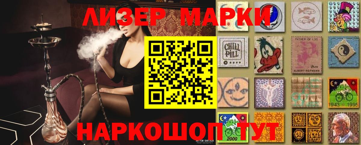 Лсд 25 экстази кислота  ЛСД экстази кислота  Вход с VPN  Звенигород 