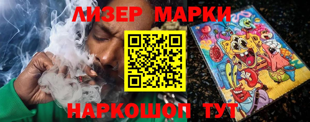 Лсд 25 экстази ecstasy Звенигород