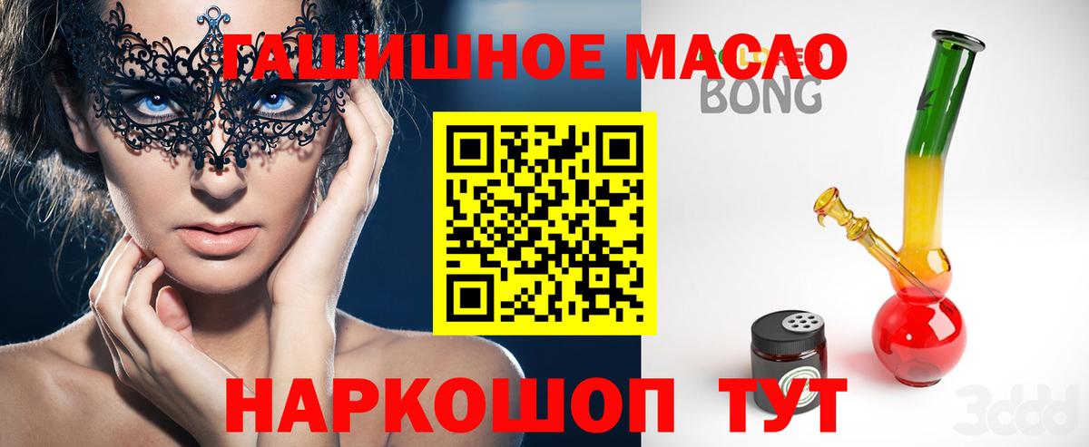 Дистиллят ТГК концентрат Звенигород