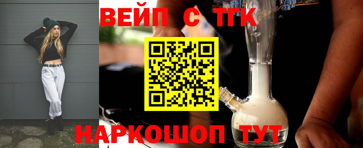 ТГК Wax  ТГК Wax  Вход с VPN  Звенигород 