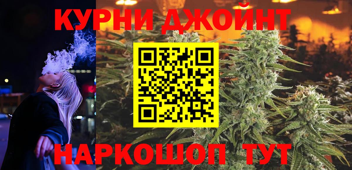 Звенигород  Шишки марихуана White Widow  Вход с VPN  Марихуана Ganja  Марихуана LSD WEED 